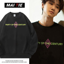 Wang Sulong Tour Concert Same Style Sweatshirt for Men, Autumn and Winter, Small Logo Merchandise, Fan Support Clothing, Jacket, Crew Neck