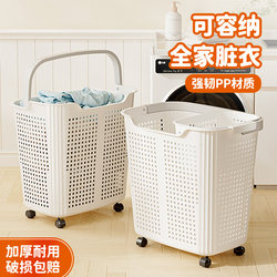 Dirty Clothes Basket, Household Dirty Clothes Storage Basket, Dirty Clothes Hamper, Bathroom Laundry Basket, Bathroom Clothes Storage Organizer