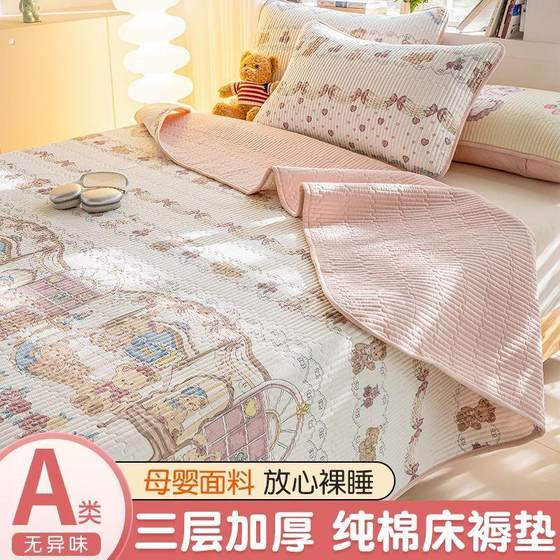 
2025 washed cotton bed cover mother and baby all-season bedroom quilted bed sheet tatami non-slip kang cover