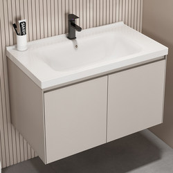 Cream Style Honeycomb Aluminum Door Washbasin Bathroom Cabinet Combination Bathroom Washbasin Balcony Washbasin Wall-Mounted