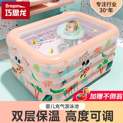 Thickened Inflatable Swimming Pool for Children, Foldable Baby Swimming Bucket, Bathing Bucket, Inflatable Paddling Pool