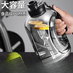 Extra-Large Capacity Plastic Water Bottle, High-Temperature Resistant, Durable for Men, Outdoor Sports, Construction Site, Anti-Drop Water Jug, 2026 New Model