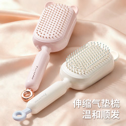 Retractable Comb for Women, Airbag Massage Comb, Anti-Static Magic Comb, Fluffy Hairbrush, Air Cushion Comb, Hairbrush for Flyaway Hair