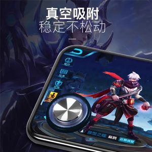 
Honor of Kings move artifact magnetic game controller rocker suction cup Android Apple phone button assist mobile game