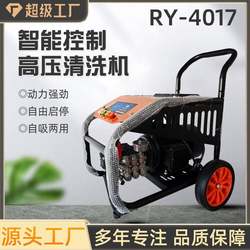 4017 High-Pressure Cleaning Machine 380V Brush Car Pump Hand-Push Commercial Cleaning Machine Car Washing Machine 170kg