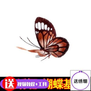 Su Xiu embroidery handmade DIY kit self -embroidery material package Beginning ancient style self -embroidery entry acupuncture butterfly
