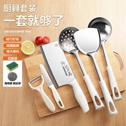 Household Kitchen Knife, Fruit Knife, Cutting Board Set, Multifunctional Kitchen Knife and Cutting Board Two-In-One Knife Set