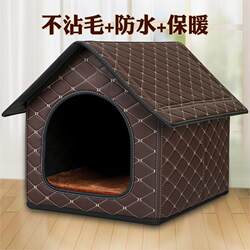 Dog House Is Warm and Waterproof in All Seasons, Removable and Washable, Outdoor Simple House, Dog House, Villa for Large and Small Dogs, Indoor Cat Pet