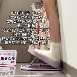 Slim Calf Muscle Tool, Standing Leg Stretching Board, Indoor Home Exercise Fitness Slant Board, Multifunctional Stretcher