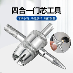 Four-In-One Valve Core Wrench, Valve Key Switch, Car Tire, Electric Vehicle, Bicycle Deflation Tool