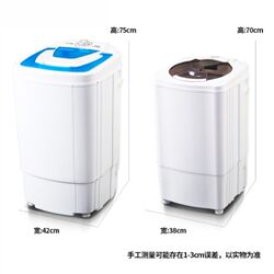 Dehydrator and Spinner Dryer, Single-Tub Household Stainless Steel Large-Capacity Vegetable Water Extractor, Electric Motor, Hotel Water Squeezer, Vegetable Stuffing Machine