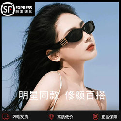 Retro Cat-Eye Sunglasses for Women 11W Zhao Lusi Same Style Sunglasses High-End Anti-Uv Miu Miu 09W