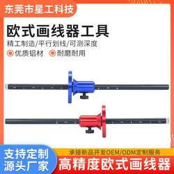 Woodworking Scribing Tool, European-Style Parallel Scribing Gauge, Fine-Tuning Carbide Blade, Dual-Purpose Scribing and Depth Measuring Tool