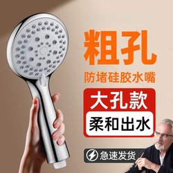 Extra-Large Water Pressure-Boosting Shower Head for Bathroom, Powerful and Super-Strong Rain Shower Handheld Showerhead