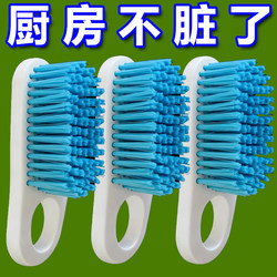 Japanese-Style Cleaning Brush for Cutting Boards, Multifunctional Kitchen Crevice Brush for Potatoes, Radishes, Fruits and Vegetables, Chopping Board Cleaning Brush