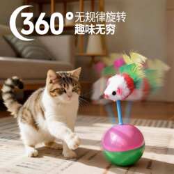 Plush Ball Mouse Tumbler Cat Toy Kitten Toy Cat Teasing Ball Pet Supplies Self-Entertainment Boredom-Relief Gadget