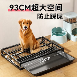 Pet Dog Urinal, Dog Toilet, Large Dog Extra-Large Pet Dog Iron Mesh, Extra-Large Space, Clean and Anti-Trampling Potty