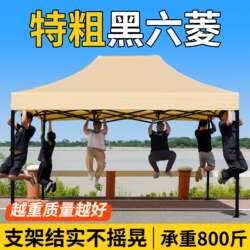 Four-Legged Tent for Outdoor Stall Setup, Retractable Rain Shelter, Four-Corner Folding Sunshade, Rainproof Large Umbrella, Special Rain Shelter