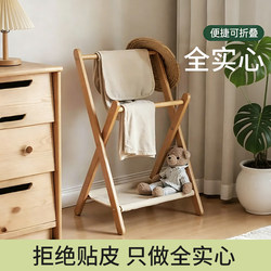 Bedside Coat Rack, Floor-Standing Solid Wood Bedroom Temporary Clothing Storage for Nighttime Use, Nordic Style Clothes Hanger for Home Use, Small