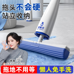 Baojiajie Sponge Mop, 2025 New Model, Household Bathroom Mop, Hands-Free Washing, Ouke Cotton Absorbent Mop