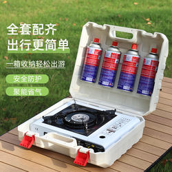Outdoor portable cassette stove Outdoor portable cassette stove