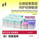 Xiao N disinfectant grade sanitary napkin day and night anti-leakage maternal ultra-thin breathable sanitary napkin