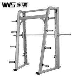 Smith Squat Rack Multifunctional Bench Press Gantry Rack Comprehensive Training Equipment Gym Smith Squat Rack Equipment