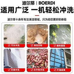 High-Pressure Cleaning Machine, Household Floor Cleaning Machine, Multi-Functional Pressure-Adjustable Car Washing Pump, Powerful Industrial-Grade High-Power Cleaning Machine