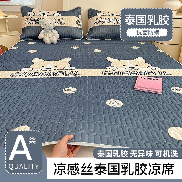 Summer Class A mother and baby grade ice silk latex cool mat student dormitory bed sheet three-piece set machine washable 2025 new model 3