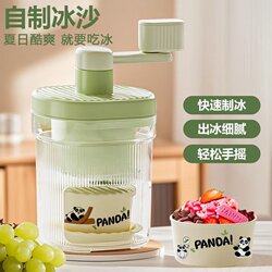 Manual Ice Shaver Machine for Home Use, Small Ice Slush Maker, Fluffy Ice Snowflake Ice Machine, Hand-Cranked Ice Crusher, Hail Ice Machine