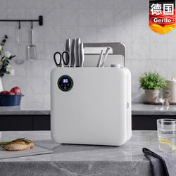 German Knife Sterilizer Can Store Chopsticks, Cutting Boards, Knives, and Tableware, with Integrated Drying and Storage for Home Use