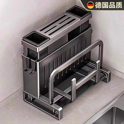 German Kitchen Knife Storage Rack, New Household Knife Holder, Cutting Board Rack, Integrated Rust-Proof Knife and Cutting Board Storage Rack