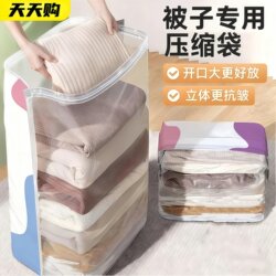 Vacuum Compression Bag, No Need to Pump Air Out, Travel Clothing Compression Bag, Storage Bag, Manual Compression, Moisture-Proof and Mildew-Proof Storage Bag