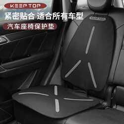 Car child safety seat anti-wear pad baby seat protective pad thickened baby anti-slip anti-pressure pad universal type