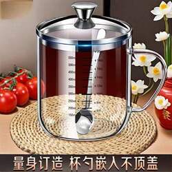 German Graduated Measuring Cup, High Temperature Resistant, for Milk and Coffee, Glass Tea Cup with Lid, Cold Drink Cup