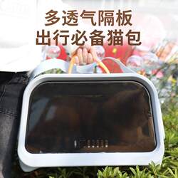 Translucent Anti-Stress Single-Shoulder Cat Bag, Large Capacity, Breathable Cat Carrier, Portable Handheld Pet Travel Carrier
