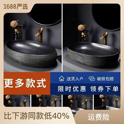 Outdoor Countertop Basin Single Basin Ceramic Bathroom Wash Basin Balcony Wash Basin Bathroom Wash Basin Home Art Basin