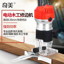 Edge Trimming Machine Manufacturer Direct Sale Electric Wood Router Slotting Machine Woodworking Engraving Machine Hole Cutting Machine Electric Tool Household All-Copper