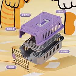 Plastic Cat Cage Pet Travel Crate for Cats, Cat Space Capsule for Outdoor Use, Portable Car-Mounted Small Dog Cage