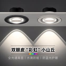 2026 New Model Rainbow Hill-Shaped Recessed Led Spotlight for Living Room Home Tv Background Wall Wall Washer Light