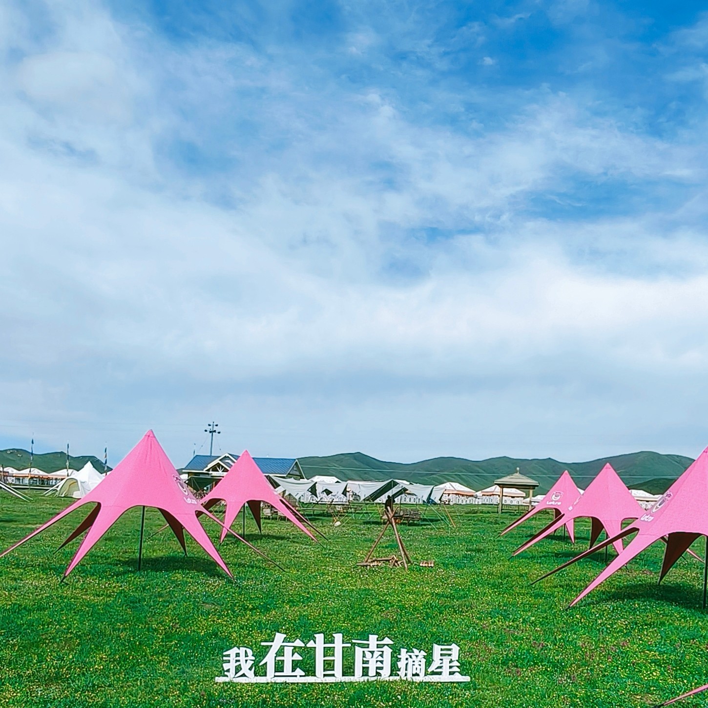 甘南 2天1晚拼车兰州出发 自由行