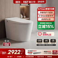 [15% Subsidy] Realt Smart Toilet A7Max Fully Automatic Flushing Household Electric Heated Toilet