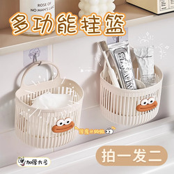 Multifunctional storage box no punching wall hanging cartoon cute