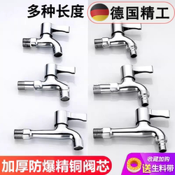 【German Precision】304 Stainless Steel Washing Machine Faucet for Home Use, Quick Open, Extended Length, 4/4 Inch Universal