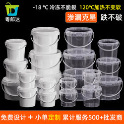 Food-Grade Transparent Plastic Sealed Small Container for Fruit, Milk Tea, Rock Sugar, Snow Pear, Crab, Pickled Vegetables, Disposable Packaging Box
