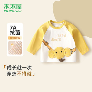 
Wooden house boys long-sleeved T-shirt autumn 2025 new style children's casual bottoming shirt baby top spring and autumn