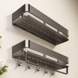 Bathroom Storage Rack, No-Drill Wall-Mounted Towel Rack, Toilet Washbasin Storage Shelf