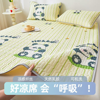 Category A maternal and infant ice silk soft 2024 summer air-conditioned three-piece student dormitory set