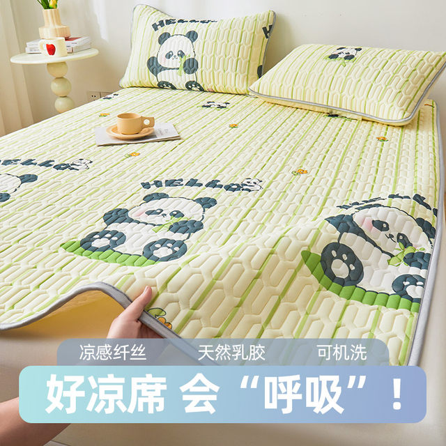 Category A maternal and infant ice silk soft 2024 summer air-conditioned three-piece student dormitory set