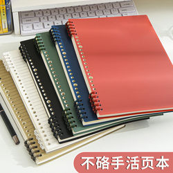 B5 Loose-Leaf Notebook That Doesn'T Hurt Your Hand, Detachable, Suitable for Middle and High School Students, A5 Notebook for College Students, Thick Lined Spiral Notebook, Refillable Paper Cover, Lined Notebook, Student Homework Notebook, Notepad Stationery
